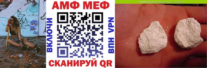 АМФЕТАМИН 97% Новосиль