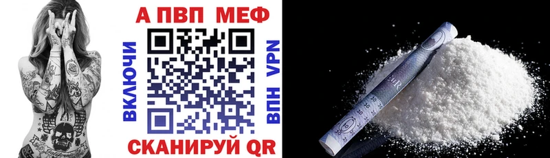 Alpha PVP крисы CK  где найти наркотики  Новосиль 