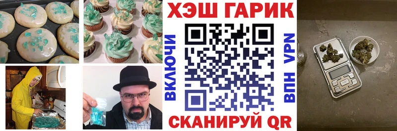 Печенье с ТГК конопля Новосиль