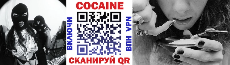 КОКАИН VHQ  Новосиль 