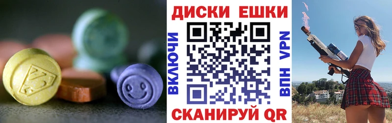 Ecstasy таблы  Новосиль 