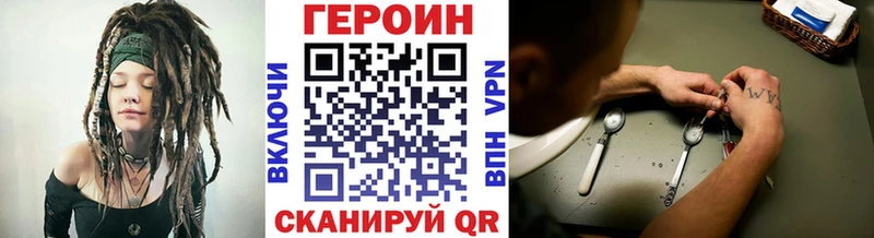 закладки  Новосиль  ГЕРОИН гречка 