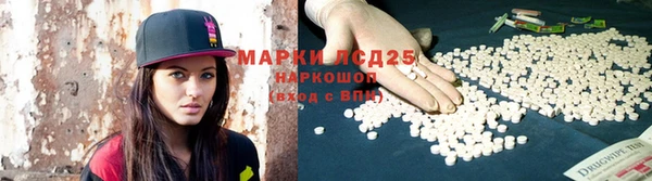 MESCALINE Абаза