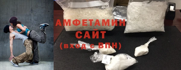 кокаин премиум Алексин