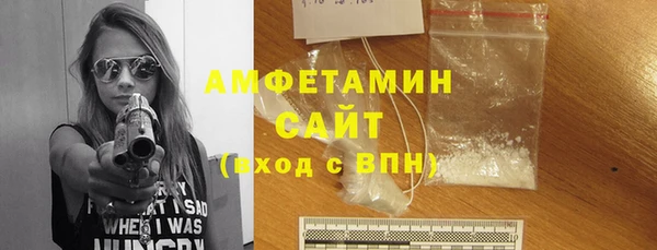 спайс Абдулино