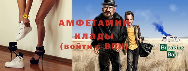 синтетический гашиш Абинск
