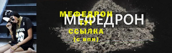 MESCALINE Абаза
