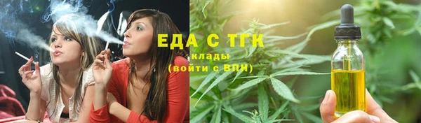 кокаин премиум Алексин