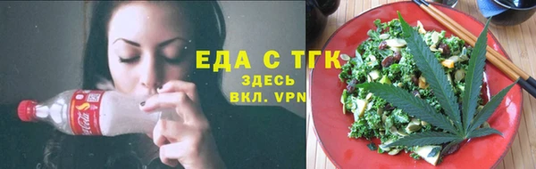 спайс Абдулино