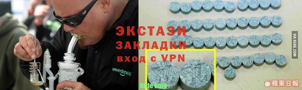 спайс Абдулино