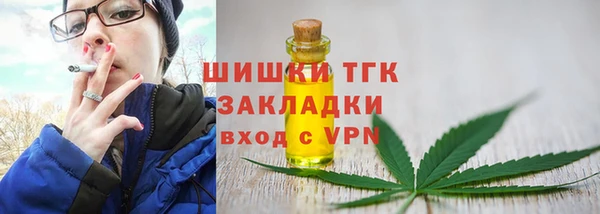 синтетический гашиш Абинск