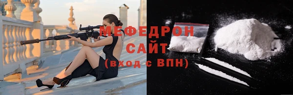 MESCALINE Абаза