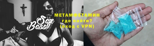 синтетический гашиш Абинск