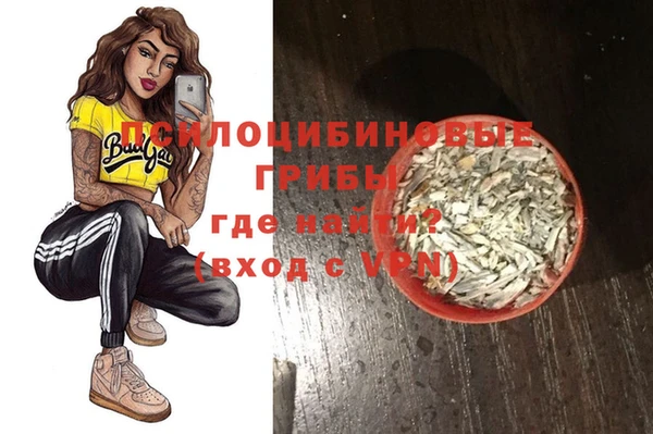 синтетический гашиш Абинск