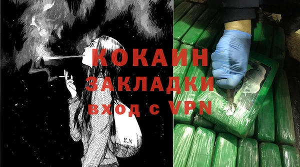 кокаин премиум Алексин