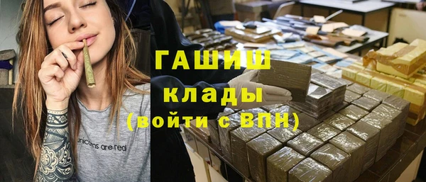 синтетический гашиш Абинск