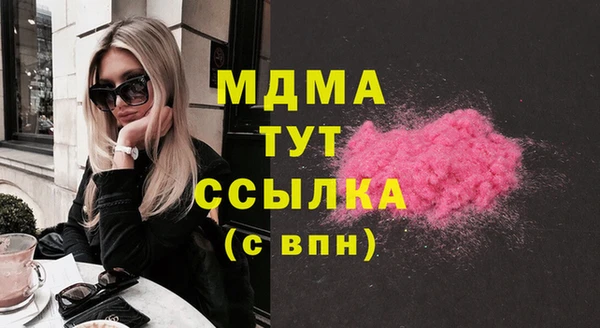 MESCALINE Абаза