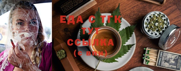 спайс Алзамай