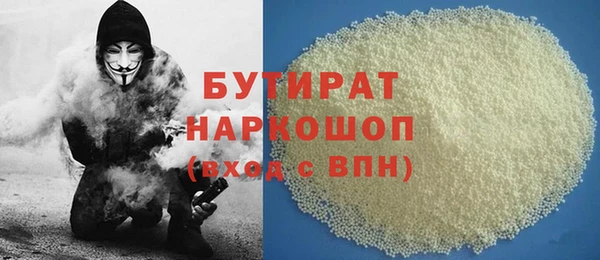 метамфетамин Арсеньев