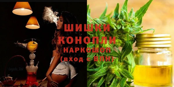 MESCALINE Абаза