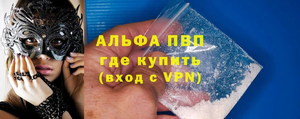 MESCALINE Абаза