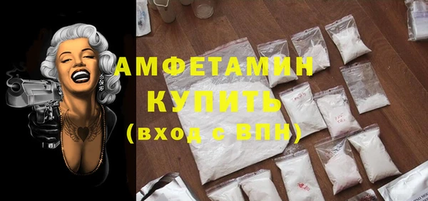 MESCALINE Абаза