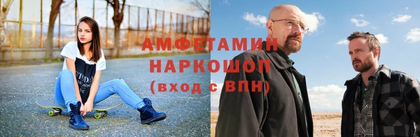 спайс Алзамай