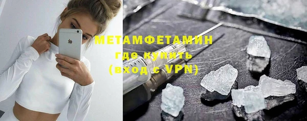 кокаин перу Армянск