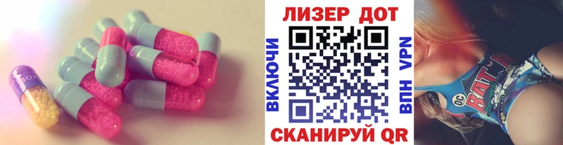 гидра   Новосиль  ЛСД экстази кислота  купить  цена 