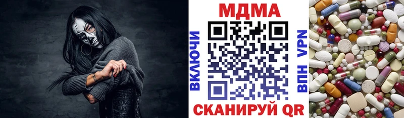 МДМА crystal  Новосиль 