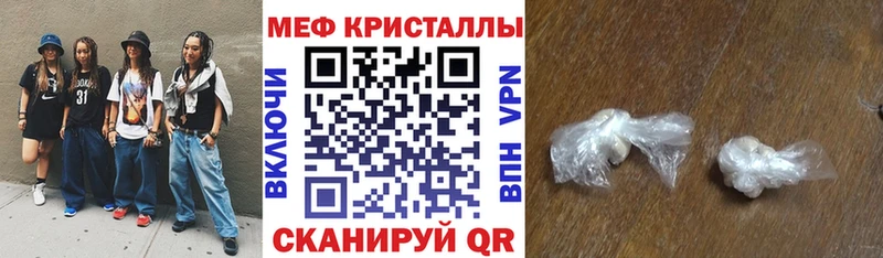 МЕФ мука даркнет сайт Новосиль