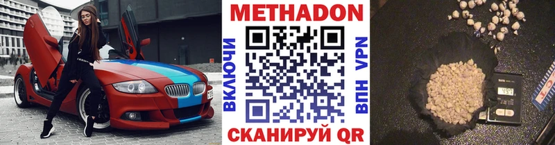 МЕТАДОН мёд Новосиль
