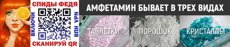 Первитин Декстрометамфетамин 99.9% Новосиль