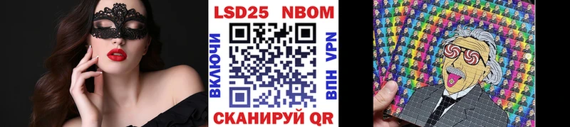 Марки N-bome 1500мкг  kraken ССЫЛКА  Новосиль 