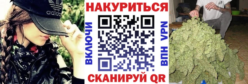 Канабис марихуана  Новосиль 